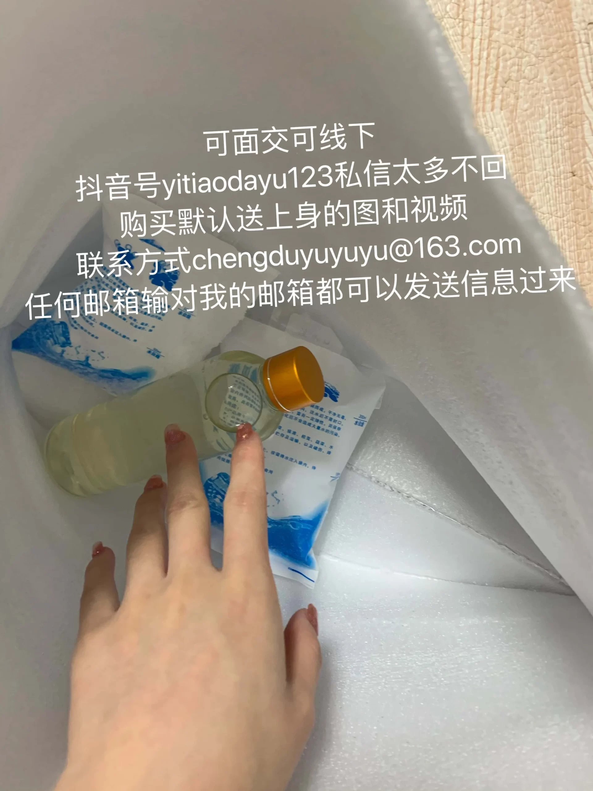 图片[7] - 成都Dsisley女主 可面交可线下可定制 贱狗可以爬到我脚下 一律使用邮件联系我！邮箱:chengduyuyuyu@163.com 抖音yitiaodayu123私信太多不回复 就当开放朋友圈 - 原味基地